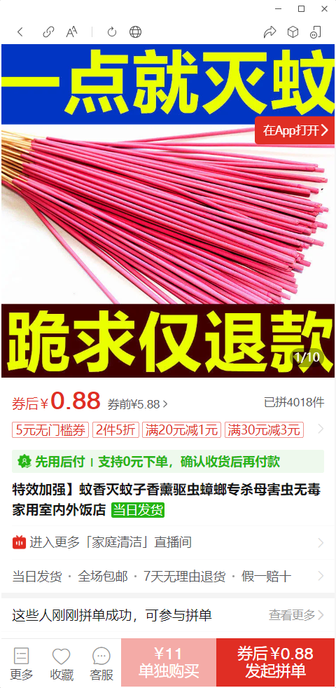 微信截图_20220606103000.png