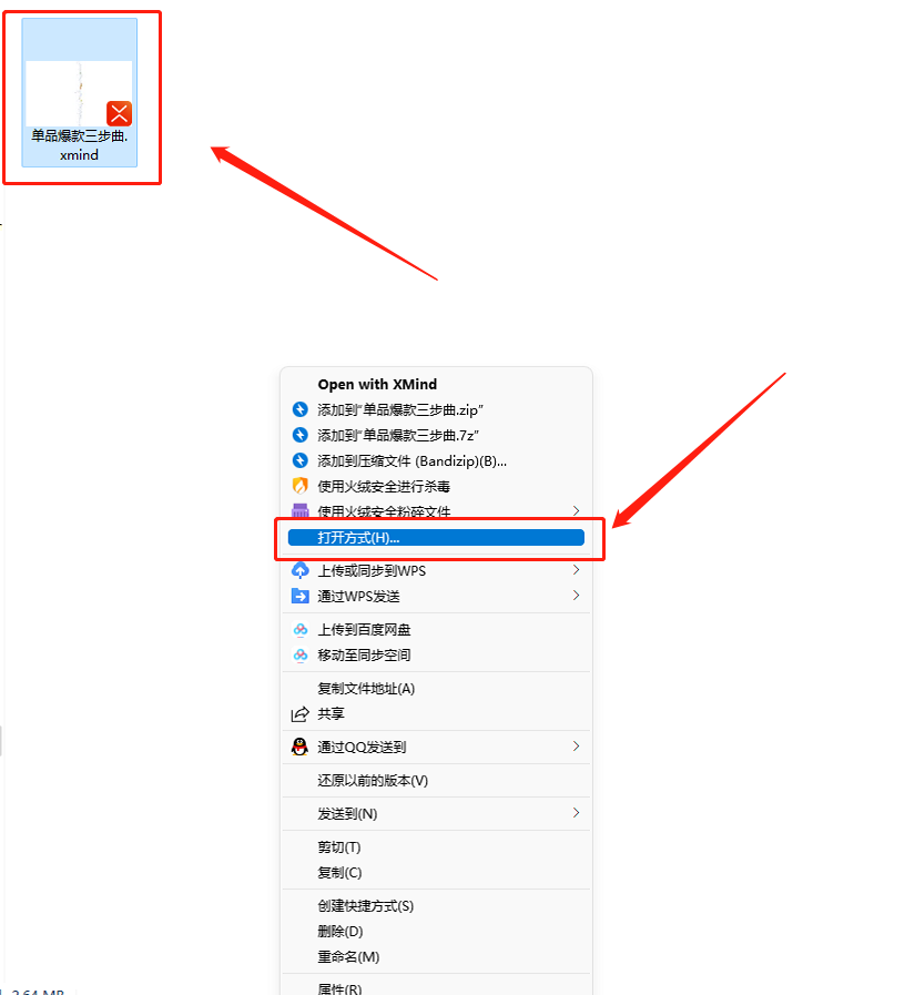 微信截图_20220607115106.png