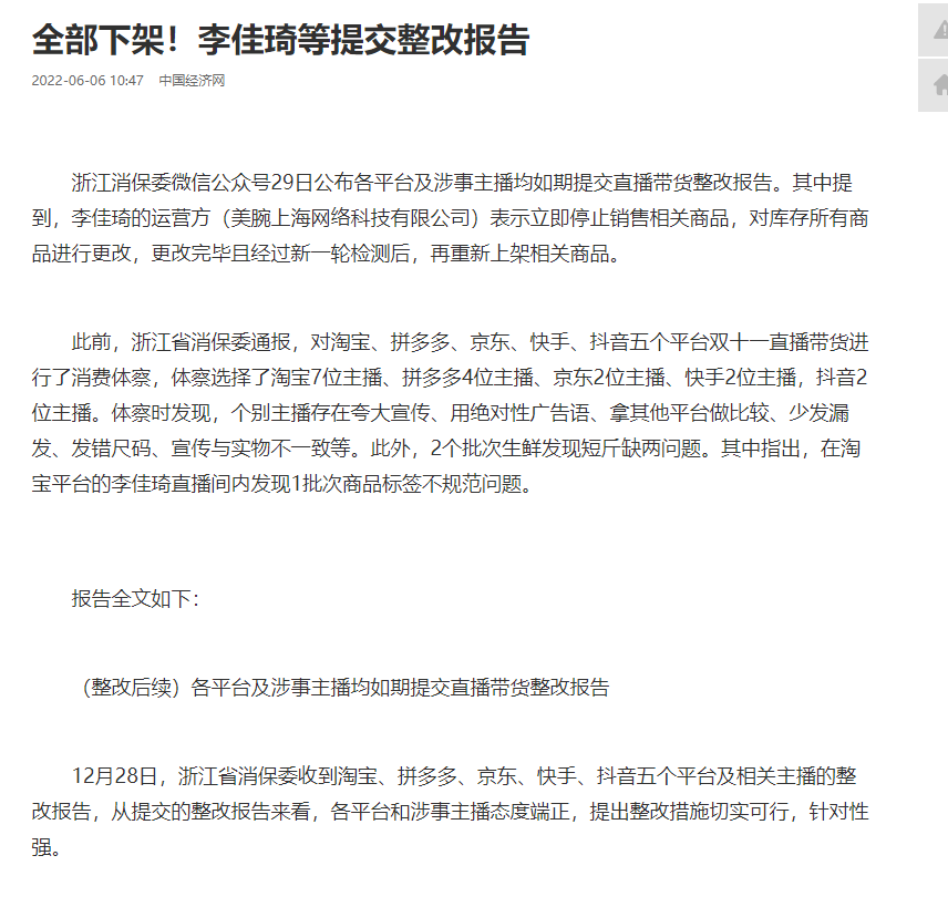 微信图片_20220608101112.png