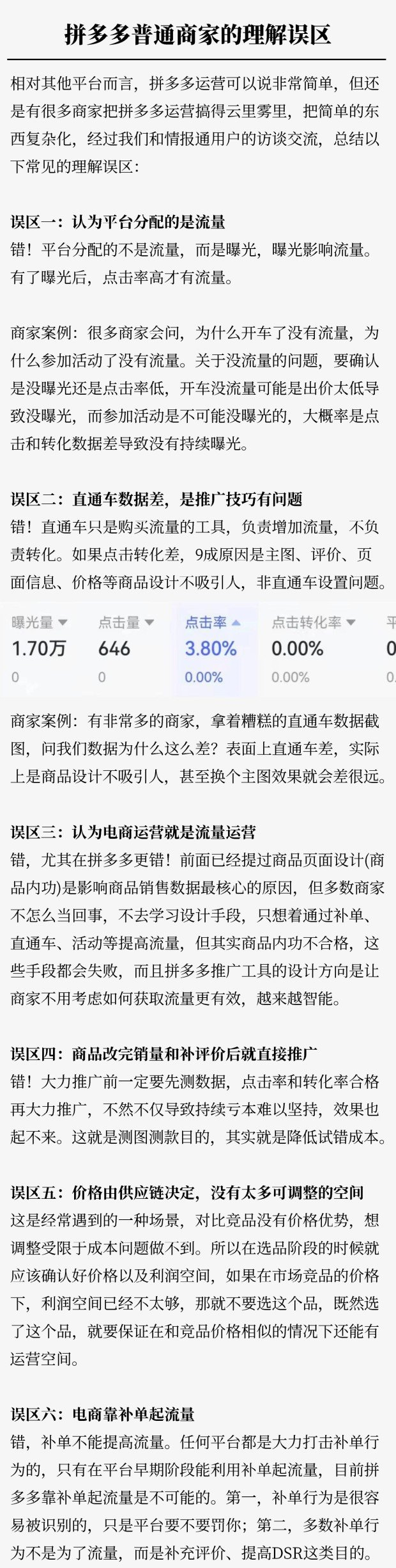微信图片_20230210110656.png