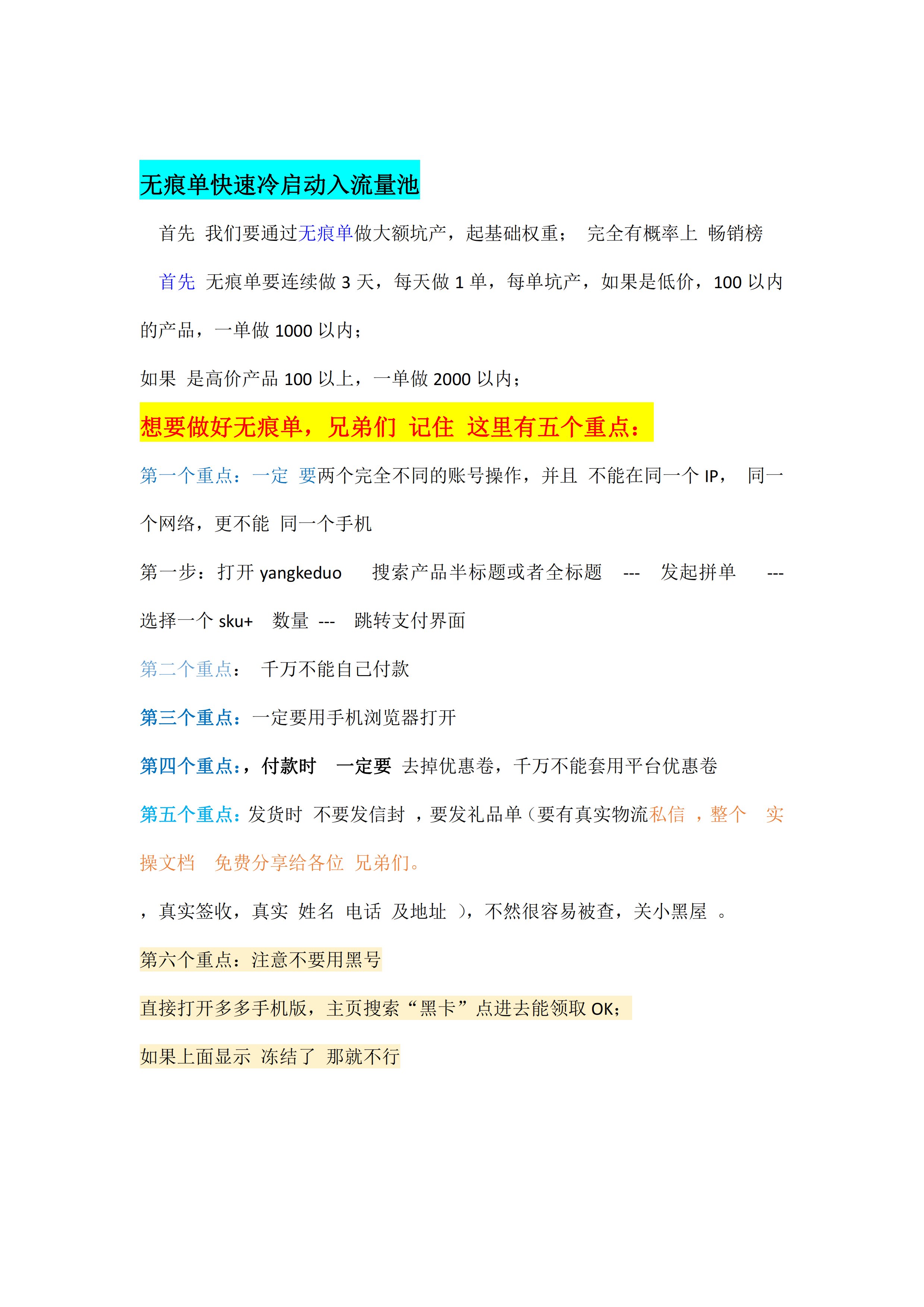 微信图片_20230220174155.jpg