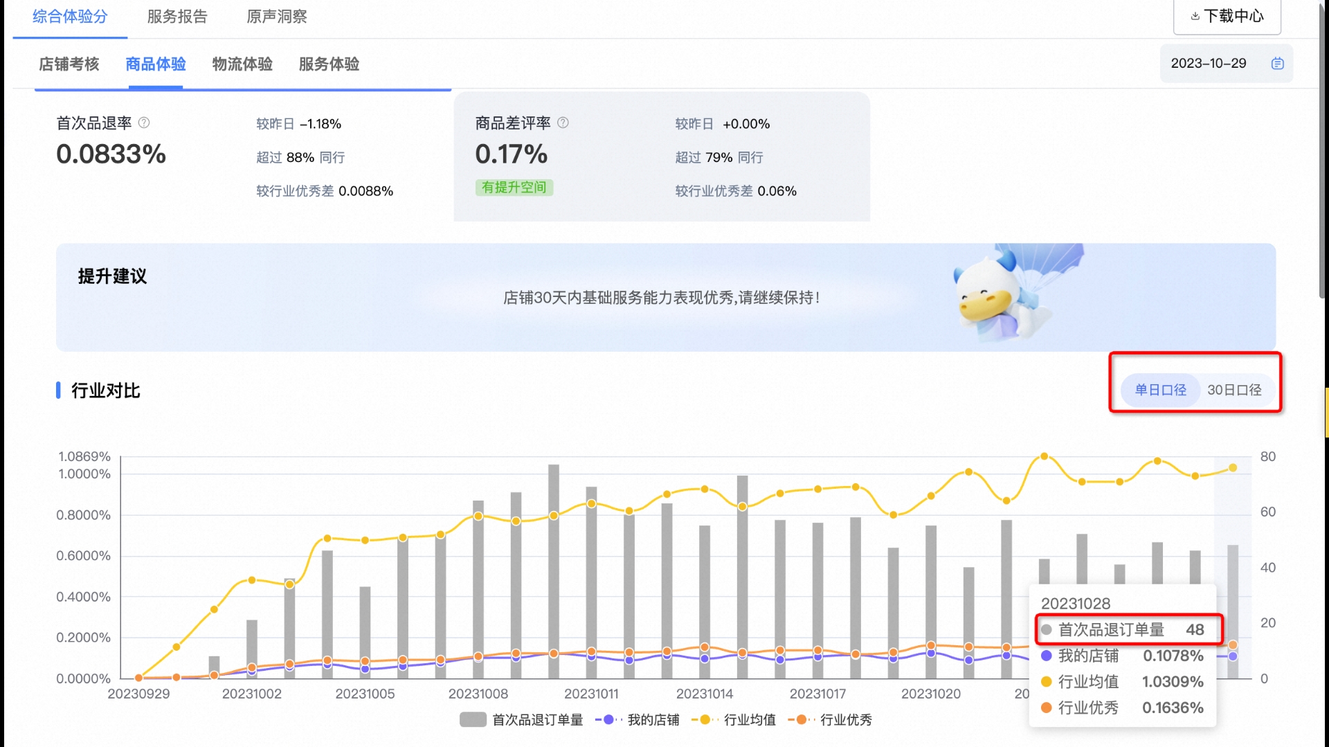 微信截图_20240705145440.png